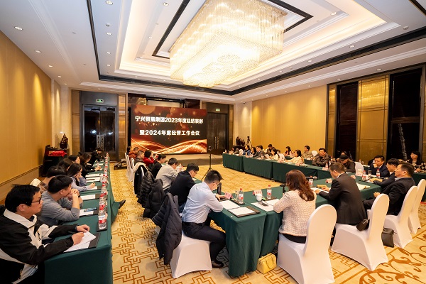 1-會(huì)議全景.jpg